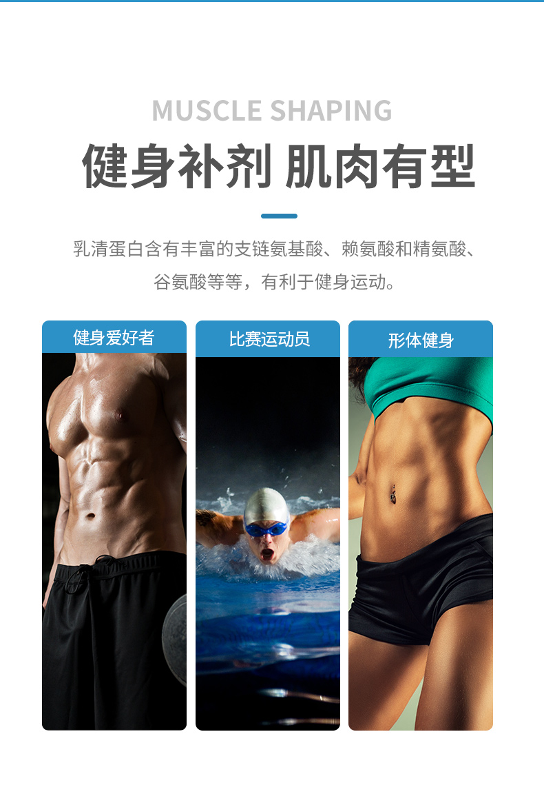 正品浓缩wpc80乳清蛋白粉wpl90分离乳清蛋白粉增重增肌健身粉原粉-图3