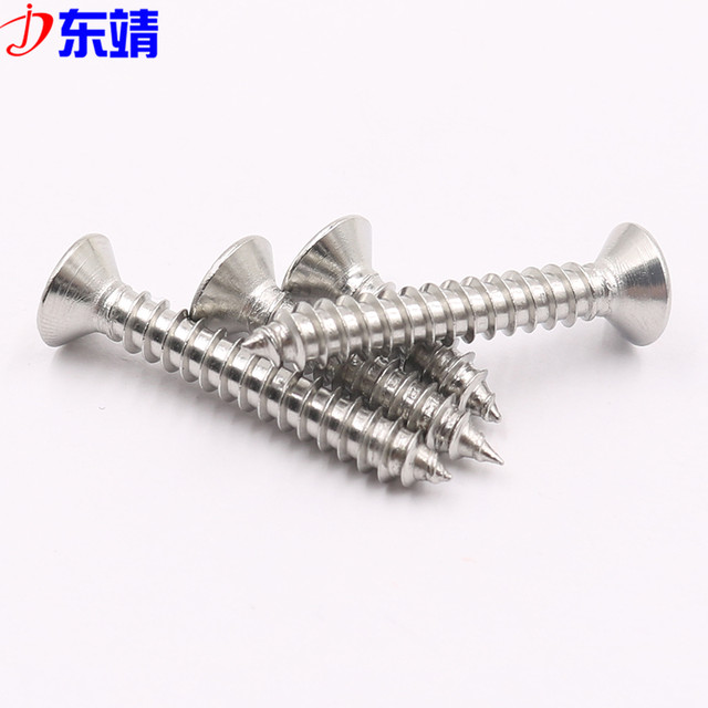 304 stainless steel flat head countersunk cross tapping screw