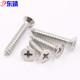 304 stainless steel flat head countersunk cross tapping screw
