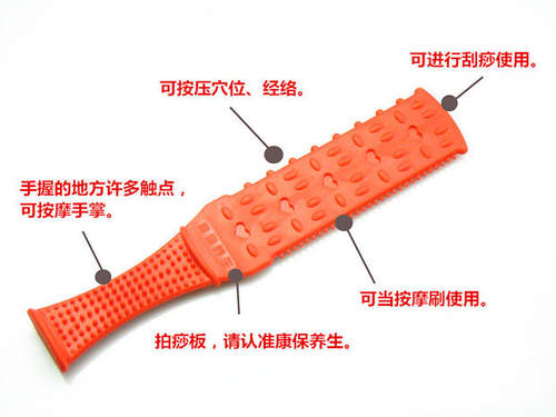 拍痧板经络拍硅胶养生拍打板健身拍按摩器手掌按摩棒锤背家用全身 - 图2