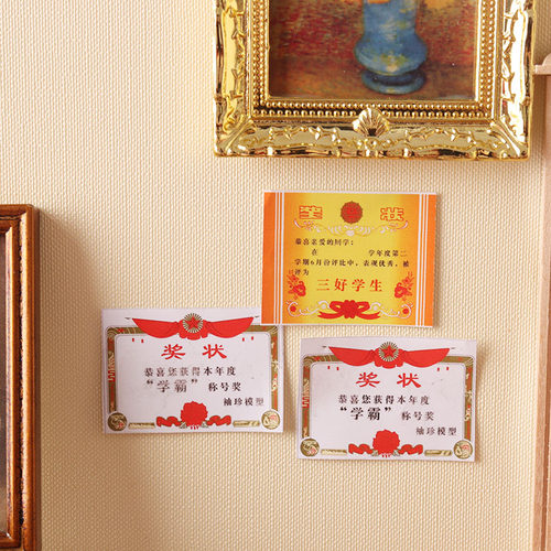 微缩食玩迷你奖状dollhouse12分娃屋配件ob11家具场景儿时回忆diy - 图0