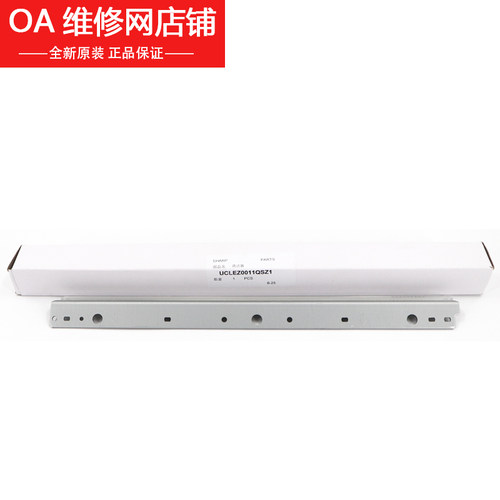 夏普原装 AR 2048 2348 2648 3148 N S D 硒鼓 清洁刮板 鼓刮板 - 图1