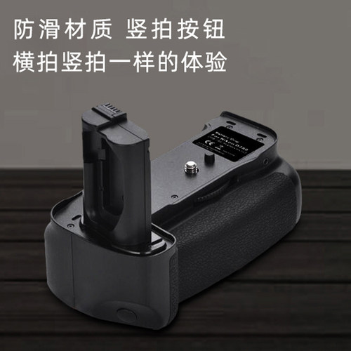 适用于尼康 D780相机 MB-780 防滑 增强续航 竖拍 相机手柄 - 图1
