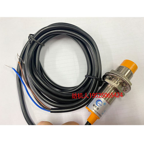 埃可迅传感器 cf133 下送经模拟量ACT剑杆机纺织机械专业织布配件 - 图3