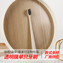 Guest House Hotel Disposable Items Hospitality Sauna Special Bicolor Toothbrush No Toothpaste Independent Packaging Whole Box