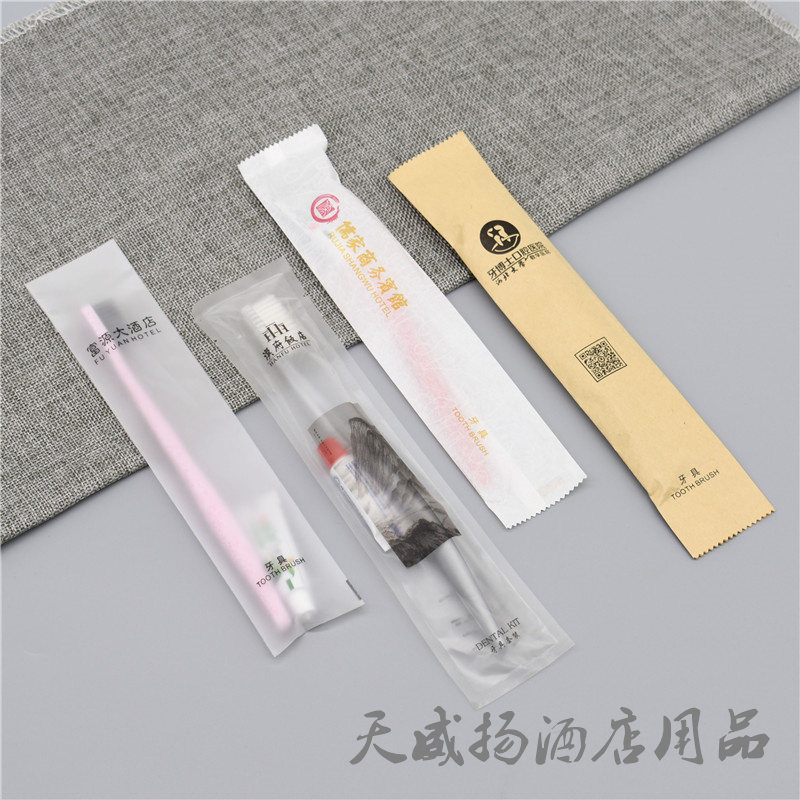 酒店宾馆一次性牙刷牙膏洗漱用品 旅馆软毛牙刷定制套装 高中低档