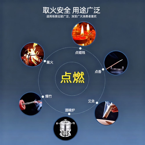 点火器煤气灶枪打火厨房打火机长手柄燃气灶电子点火枪点火棒加长 - 图2
