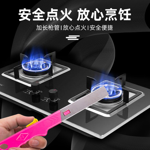 点火器煤气灶厨房天然气喷火枪点火抢放打火机长柄明火加长打火棒 - 图0