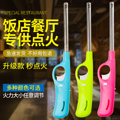 点火器煤气灶家用厨房饭店打火机长手柄燃气灶点火枪点火棒神器 - 图1