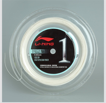 Li Ning badminton line national team special line No. 1 5 7 No. 7 major line 200 m professional plume line