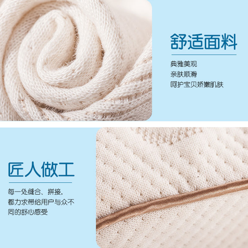 SINOMAX赛诺冬暖夏凉版儿童枕0-3-10岁慢回弹记忆枕三层调节枕头 - 图1