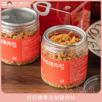 HaoHao GOOD CARD ZERO ADD PORK PINE WITHOUT SALT FRESH PORK PINE ORIGINAL TASTE BABY COTE 90g FILLING