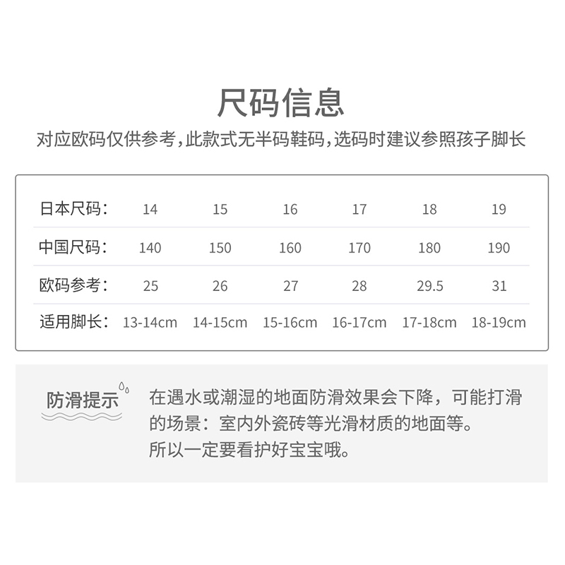 朝日大福系列儿童包头防滑童趣凉鞋可替换装饰片 - 图2