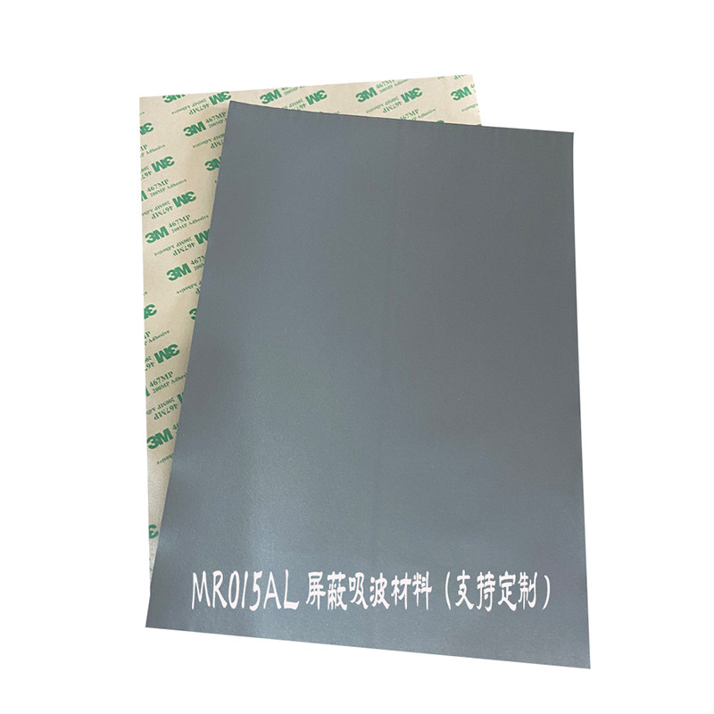 3M AB6005GHF吸波材料UHF915MHz屏蔽RFID信号GPS导航音响电流辐射 - 图3
