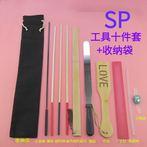 教师藤条教鞭sp工具套装竹戒尺家用软鞭子小黑棒皮拍子钢尺一丈红-图0