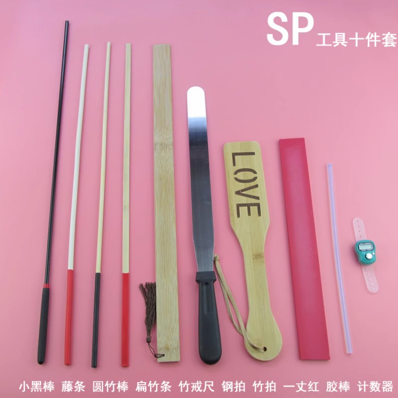 教师藤条教鞭sp工具套装竹戒尺家用软鞭子小黑棒皮拍子钢尺一丈红 - 图0