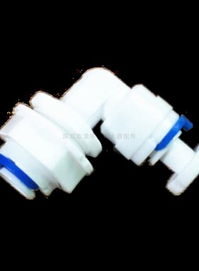 净水器弯头2分隔板接头夹板接头