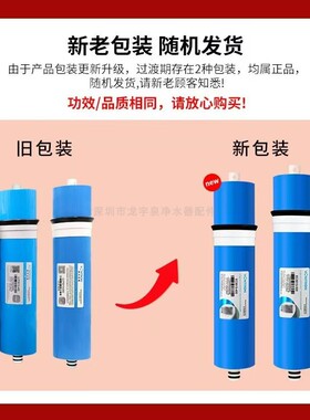 汇通RO膜时代沃顿ULP3013-500G