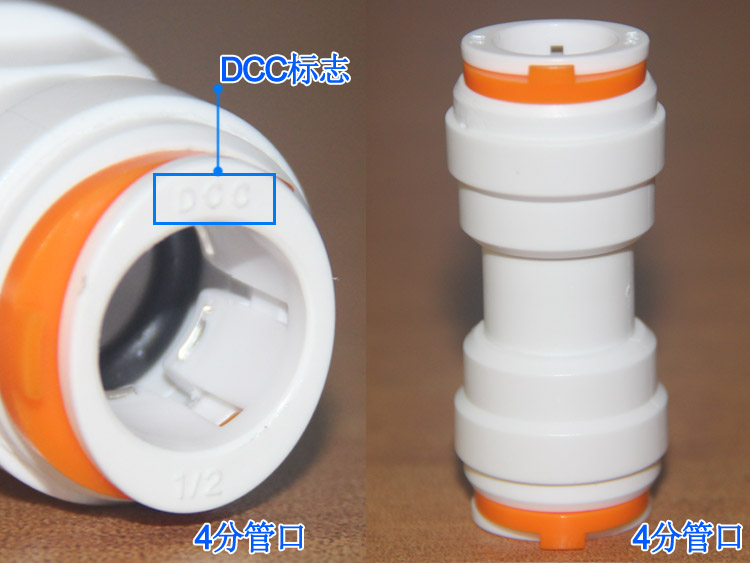 1588双通接头 4分直通快接头 2头都是接pe管 净水器pi 0808快接 - 图0