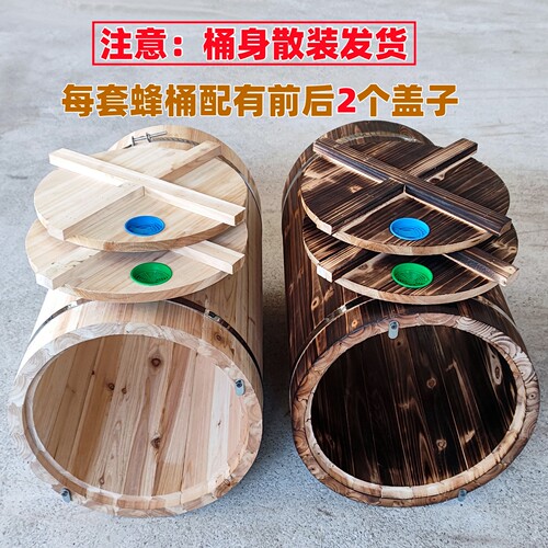 中蜂圆桶蜂箱土养蜂箱蜂桶圆桶老式横放诱蜂养蜜蜂圆形木桶养蜂箱 - 图0