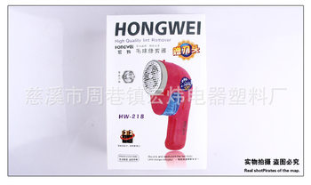 Hongwei HW-218 rechargeable ສາມຄວາມໄວປັບ, ຟັງຊັນສູນຍາກາດ, ເຄື່ອງຕັດຜົມບານ, ຫົວຕັດຟຣີ