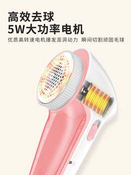 Superman hair ball trimmer shaving device clothes hair ball remover hair remover shaving device ເຄື່ອງໂກນຫນວດໃນຄົວເຮືອນ