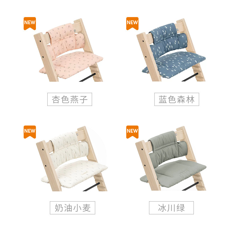 stokke餐椅宝宝成长配件座垫 stokke餐椅