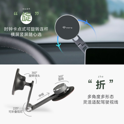 TPARTS手机车载支架适用特斯拉焕新版YModel3屏幕悬浮磁吸丫配件 - 图0