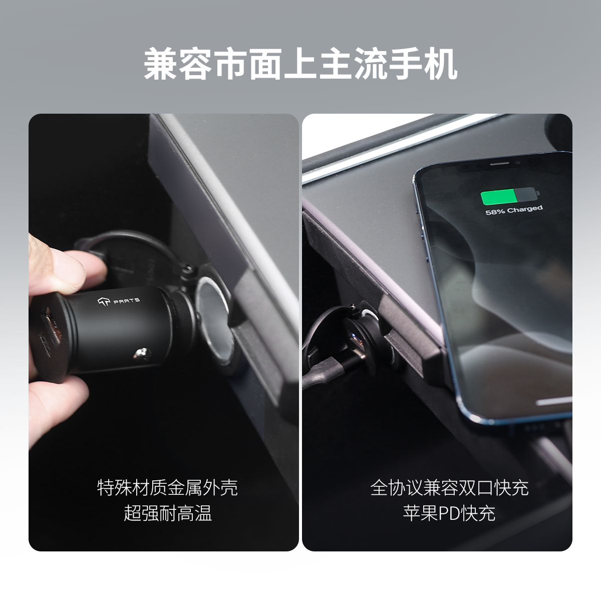 TPARTS适用特斯拉点烟器ModelY焕新款Model3ModelXS快充车载充电-图3