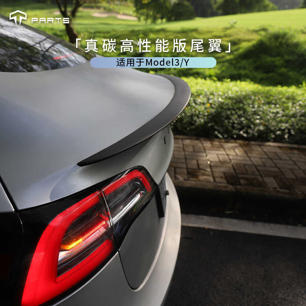 尾翼 新人首單立減十元 22年11月 淘寶海外