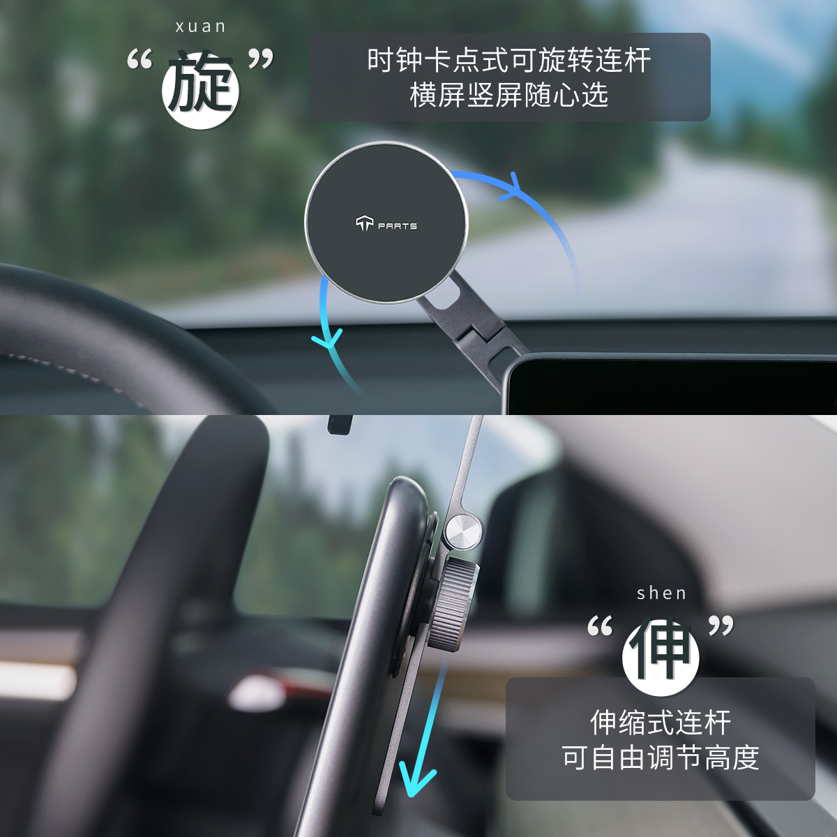 TPARTS手机支架适用特斯拉ModelY焕新款Model3车载悬浮屏折叠隐藏 - 图0