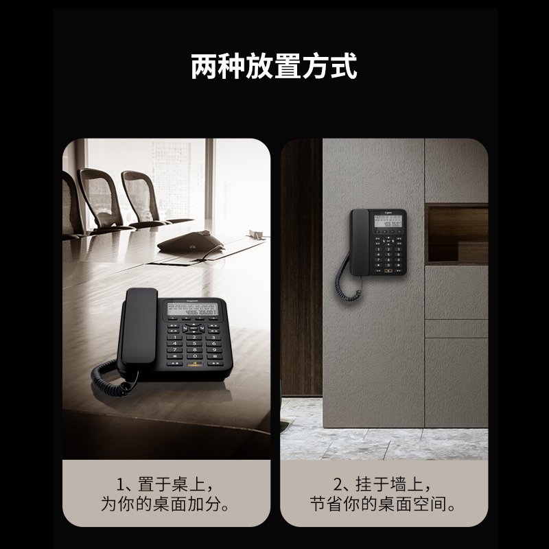 德国Gigaset原西门子DA660固定电话机家用来电语音报号办公室座机 - 图1