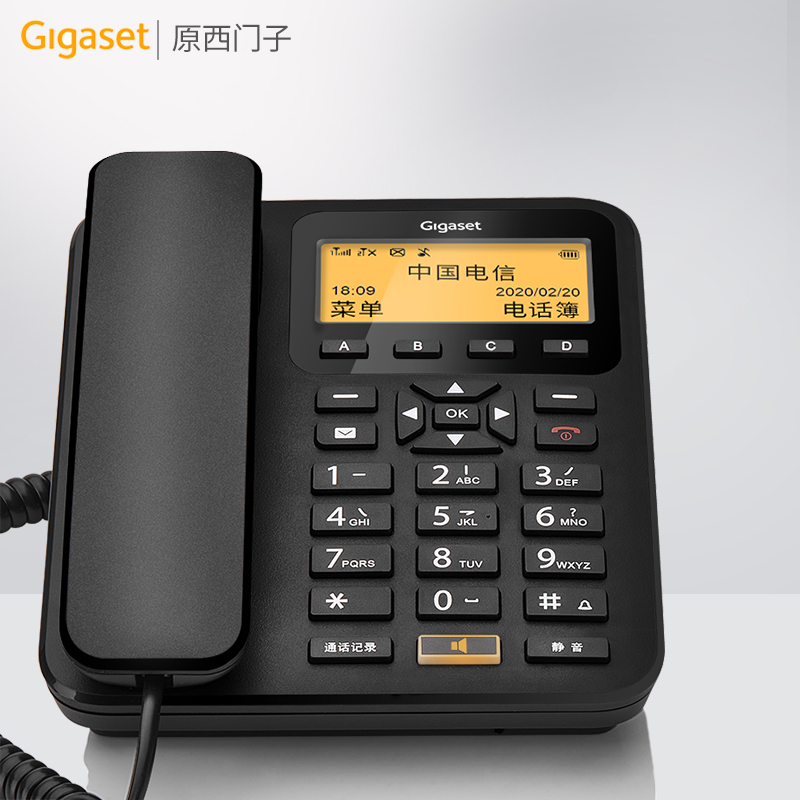 德国集怡嘉GL100插卡电话机移动电信联通家用办公室商务无线座机 - 图0