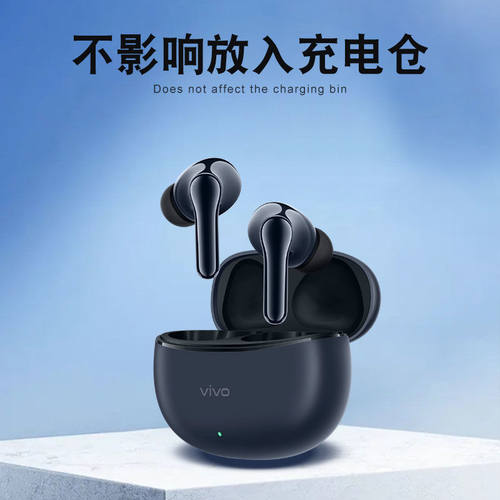 适用vivo tws3/3e耳帽TWS3Pro蓝牙耳机套硅胶耳塞套软塞胶头配件 - 图1