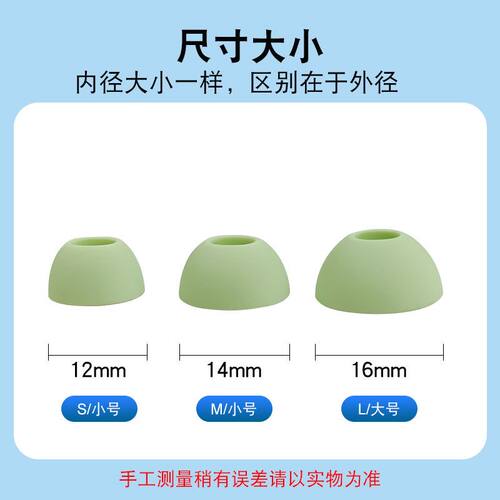 适用OPPO Enco Air4pro蓝牙耳机硅胶套oppo free4耳塞Enco Air3i耳帽Enco Air2i耳塞套air2 Pro耳机塞配件 - 图0