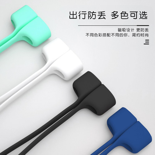 适用华为FreeBuds7i/6i无线蓝牙airpods4防丢绳vivo苹果3代pro防摔绳5i小米oppo三星freebuds3磁吸运动防掉链 - 图1