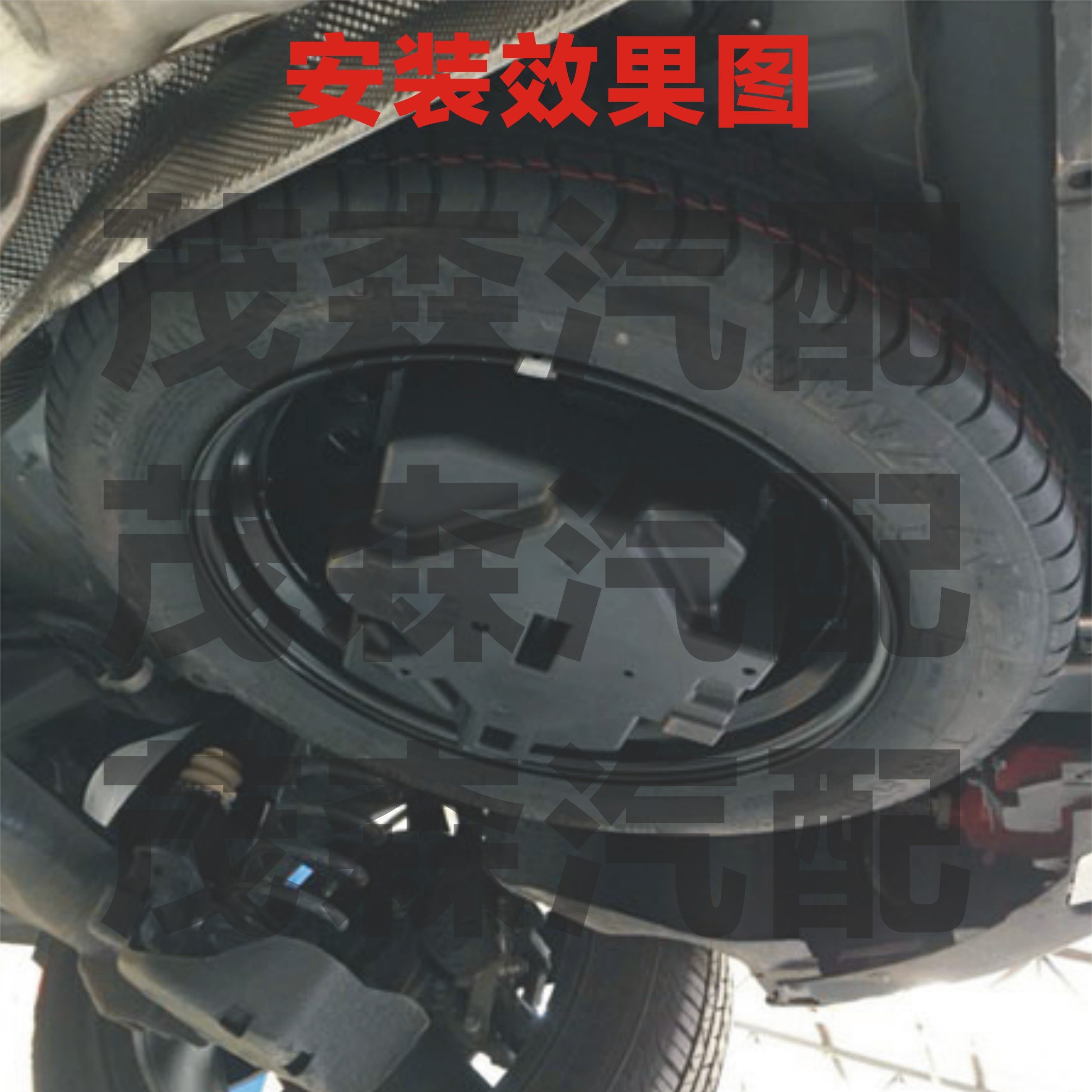 适用标致5008 508L 雪铁龙C6 C5X凡尔赛备胎组件 备胎 加装合套件 - 图2