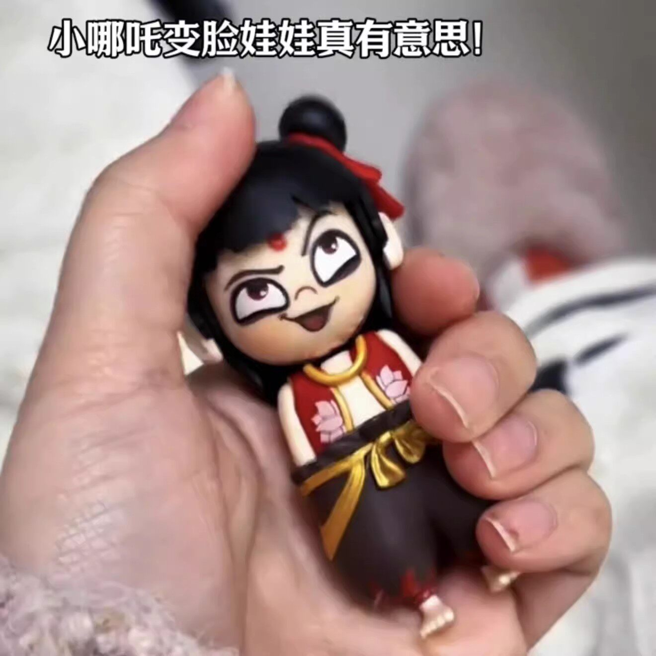 哪吒变脸玩具手办魔童闹海周边创意娃娃按压变脸表情包小公仔玩偶