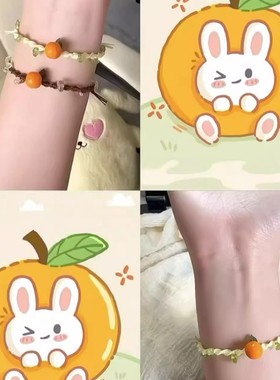 大橘大利手绳成品手工编织手链