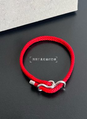 时尚简约百搭真皮小羊皮编织手链男女同款手环手饰本命年手绳手链