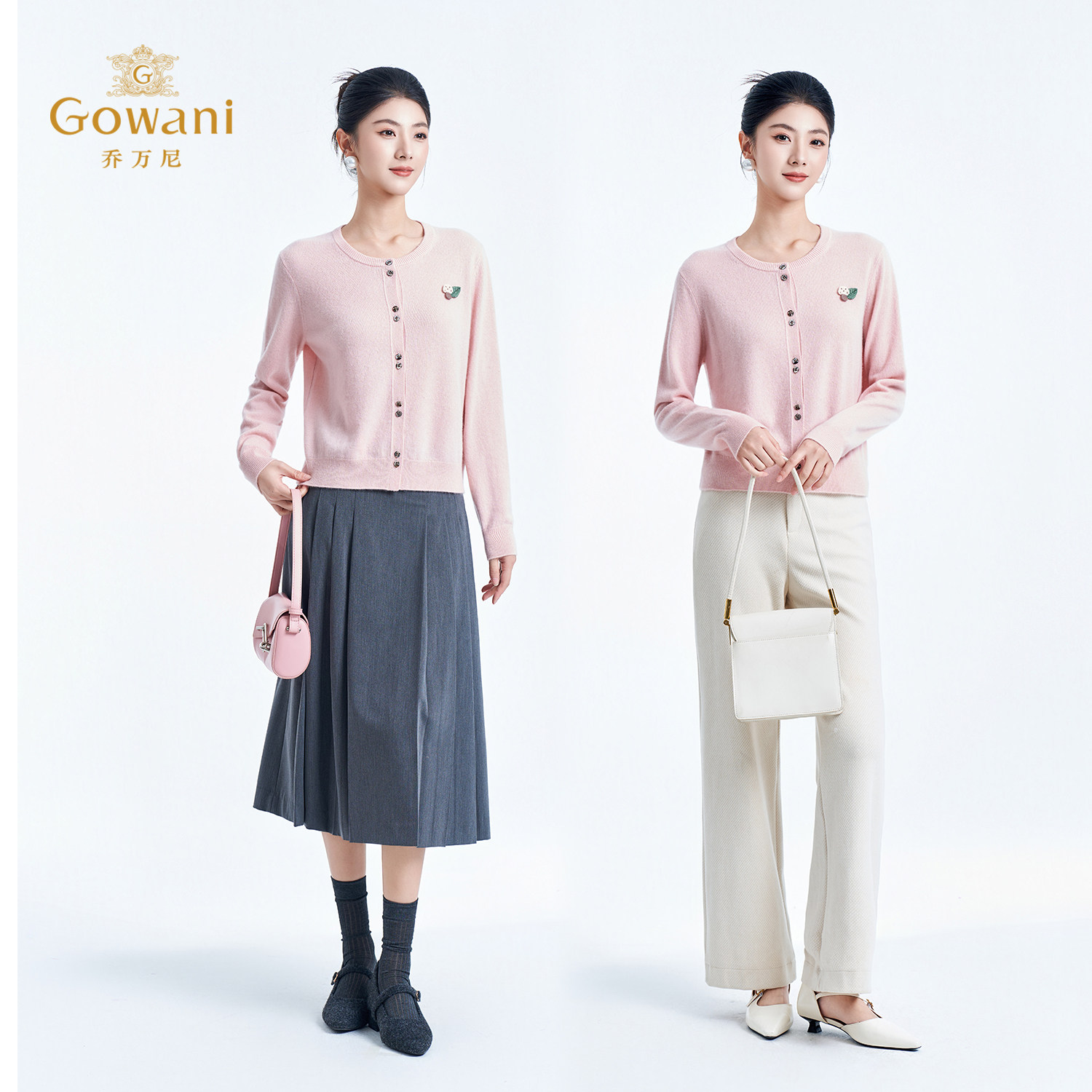 【山羊绒】乔万尼粉色圆领针织开衫淑女长袖毛衣外套ED4M822,淘宝优惠券,粉丝福利购,淘宝优惠卷