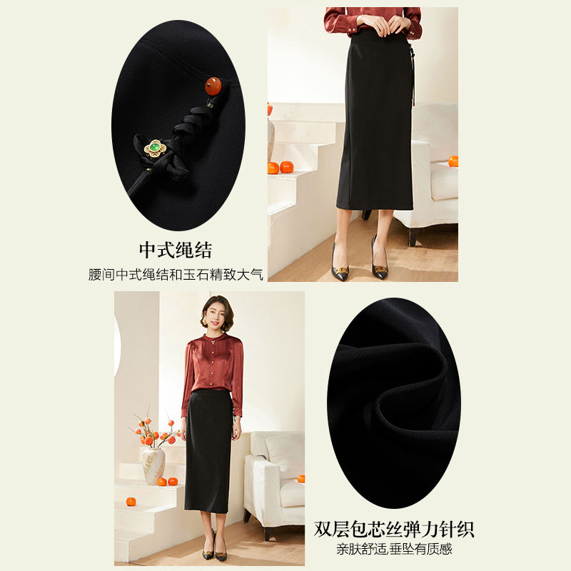 乔万尼2025秋新款半身裙新中式设计弹力包臀裙气质高级感EM3D418 - 图1