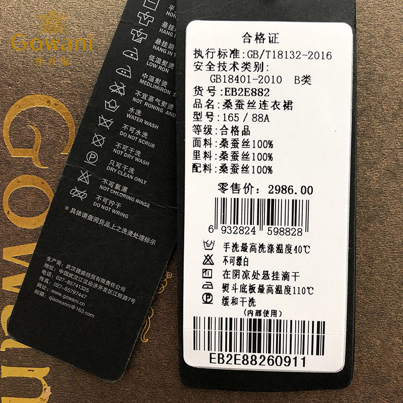 乔万尼商场夏季10姆米真丝连衣裙桑蚕丝印花收腰显瘦气质款a字裙,淘宝优惠券,粉丝福利购,淘宝优惠卷