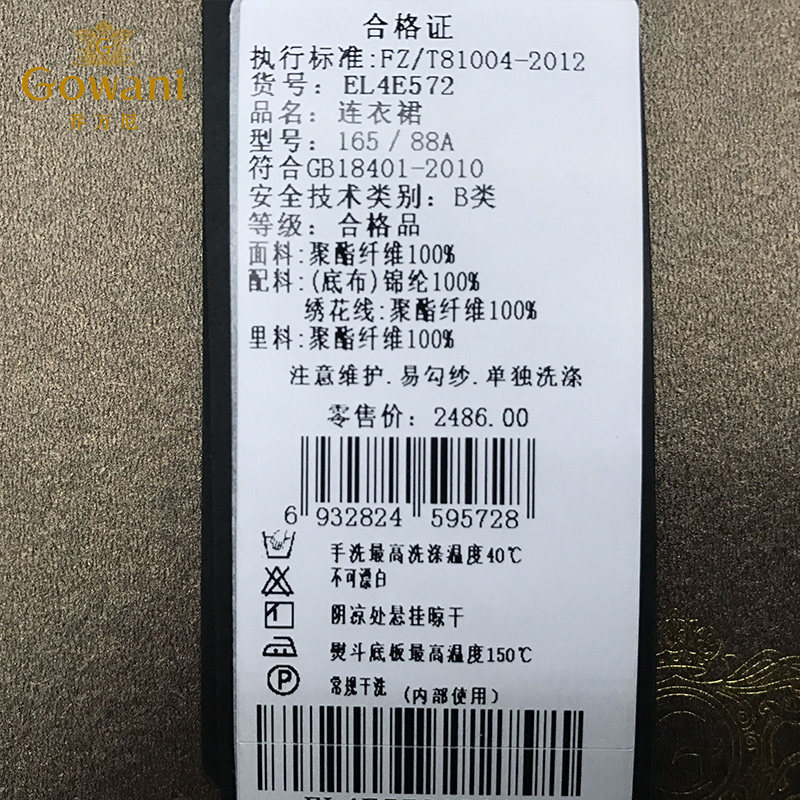 图 5