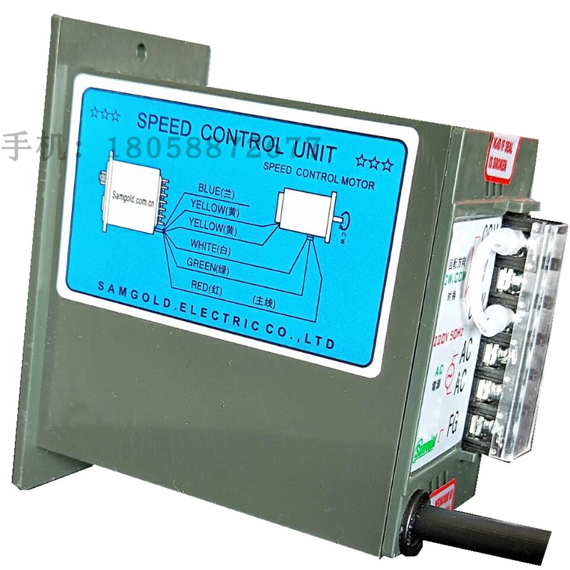 samgold星固调速器US-52地瓜机控制器 单相马达25W口罩机开关包邮 - 图2