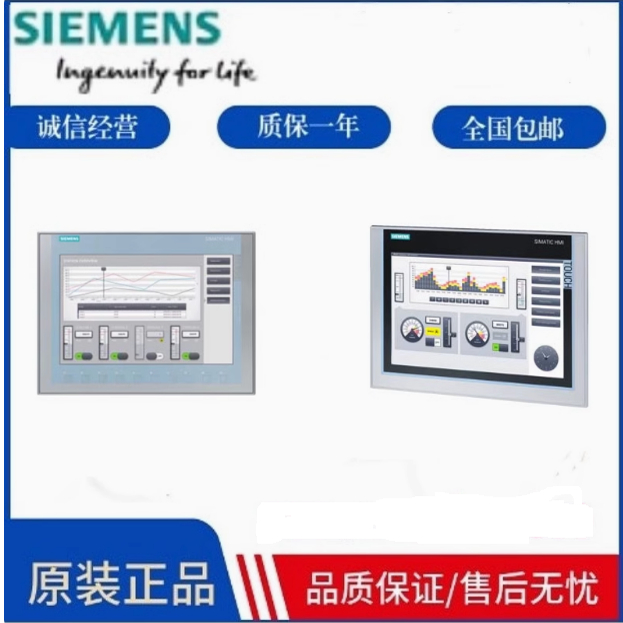 6SL3040-0JA00/1LA00/0JA01/1MA00/0PA01/0NA00/1NB00/1MA01/0AA0 - 图2