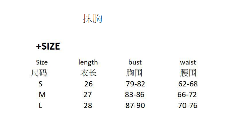 新2022秋OL气质拼贴套头长袖圆领修身女式T恤半裙抹胸休闲套装