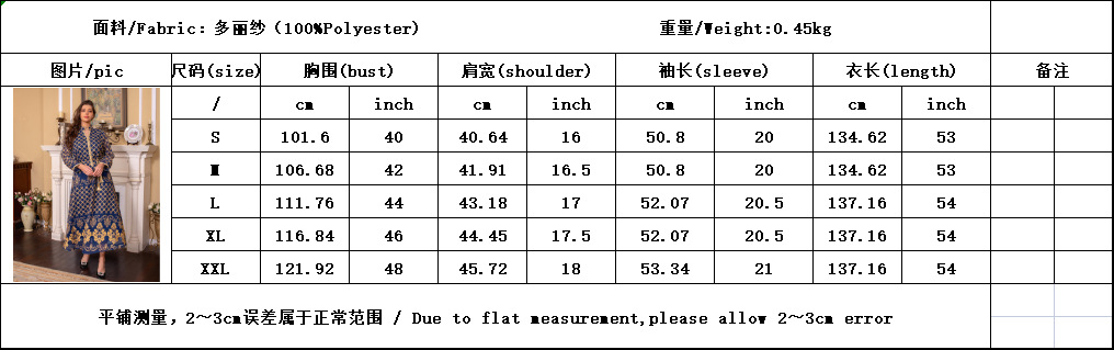 2023中东时尚亚马逊跨境绣花连衣裙迪拜沙特印尼女大码长袍dress - 图0