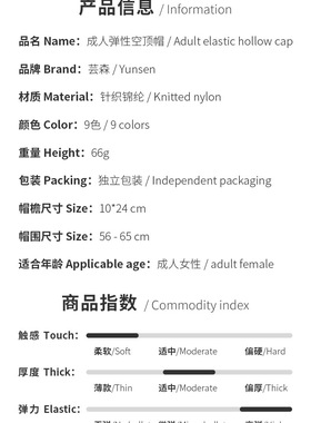 女空顶遮阳大檐防紫外线太阳帽