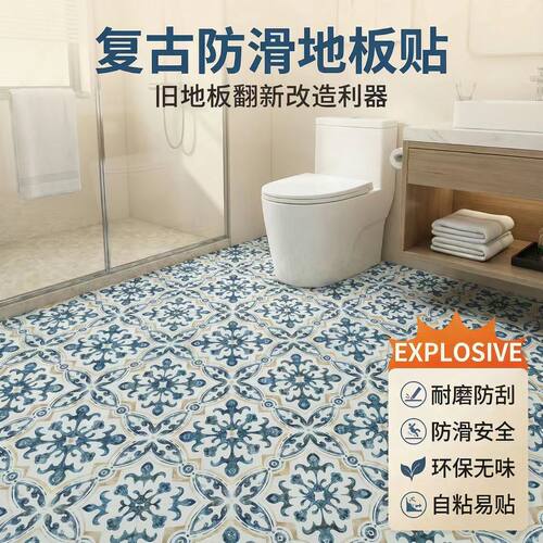 PVC自粘地板加厚耐磨防滑防水地贴仿木瓷砖地砖贴纸遮丑石塑胶 - 图1